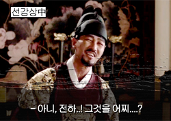 [선감상 후본방] <화정> "본능이여 깨어나라!" 차광해 in '차줌마' 