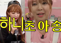 초아송VS하니송! <마이 리틀 텔레비전> 걸그룹 애교송 1인자는?