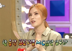 [라디오스타 리뷰] 거미, 김구라의 외모 지적에 '큰 상처'