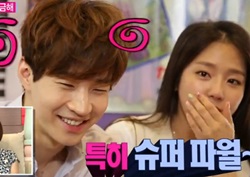 [우리 결혼했어요 리뷰] "헨리는 바람기 있는 정력가?" 헨리 사주에 예원 '당황'