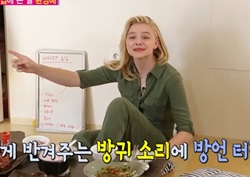 [우리 결혼했어요 리뷰] 클로이 모레츠, 방귀 소리에 "나 아니야!" 당황