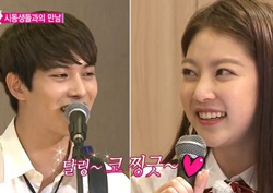 [우리 결혼했어요 리뷰] 이종현-공승연, 윙크하며 설렘 가득 '사랑빛' 듀엣! 