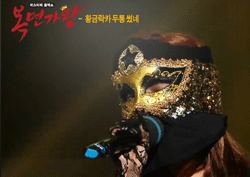 [King Singer Album 1] 1st, 2nd Generation King of Mask Singer 'Used Two Buckets of Gold Lacquer's
