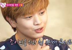 [우리 결혼했어요 리뷰] "있잖아 널 사랑해" 육성재 고백에 조이 '설렘 폭발'