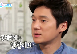 <섹션TV 연예통신> 송창의, 김구라 언급 "공개 연애? 이젠 안 할래"