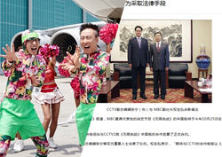 중국을 사로 잡은 <무한도전>, "벌써부터 관심을 한 몸에~"