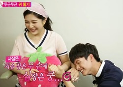 [우리 결혼했어요 리뷰] 조이, 육성재와 첫 스킨십에 ‘심쿵’