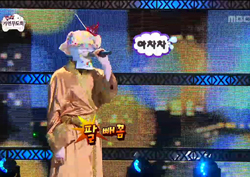 [무한도전 리뷰] ‘남다른 팔길이’ 박진영 정체 들통 “숨길 걸 숨겨야지”