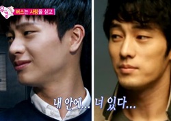 [우리 결혼했어요 리뷰] 조이, 육성재 안에 소지섭 발견! 폭소