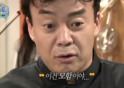[마이 리틀 텔레비전 리뷰] "이건 잘못된 거!" 백종원, 기미작가 시식평에 '당황'
