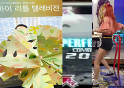 "이거 다 해봤쥬~?" '어른아이'들을 위한 추억 속 놀이에 왠지 뭉클~