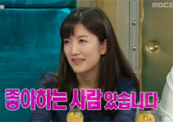 장소연♡곽도원, '핑크빛 열애' 시초는 <라디오스타>?