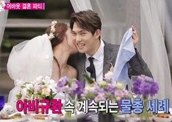 [우리 결혼했어요 리뷰] 이종현, 공승연 목덜미 키스에 '정신 번쩍!'