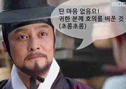 <화정> 옴므파탈 ‘조민기’, 여심 유혹 ‘4단 작업스킬’ 大 공개!