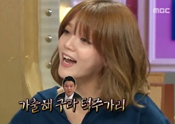 [라디오스타 리뷰] 지민, '턱주가리'랩 선보이며 분위기 UP