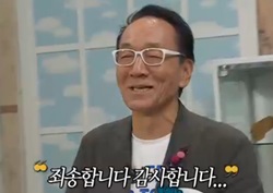 [마이 리틀 텔레비전리뷰]  김영만, 백종원 연승 깨고 우승! "죄송하고 고맙다" 