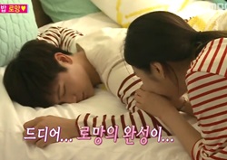 [우리 결혼했어요 리뷰] 현모양처 꿈꾸는 조이의 아침상 차리기에 육성재는 수감 중