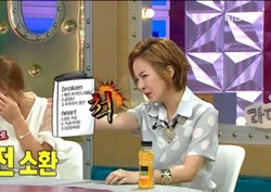 [라디오스타 리뷰] 자두, 재미교포 남편과의 에피소드 공개 '폭소'