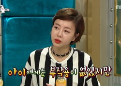 [라디오스타 리뷰] 황혜영, 임신 당시 자궁수축 발생 '아찔한 상황' 밝혀