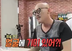 [마이 리틀 텔레비전 리뷰] 황재근, 기미작가 호출요청에 "기미 있어서 기미 작가야?" 