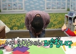 [마이 리틀 텔레비전 리뷰] "어른으로서 죄송하다" 김영만, 방송중 머리 숙여 사과