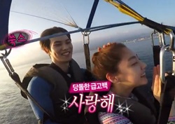 [우리 결혼했어요 리뷰] 공승연, 제주도 석양 속 돌발 고백 "사랑해"