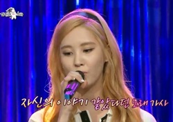 [라디오스타 리뷰] 서현, 정자세로 'let it go' 부르며 '꼿꼿한 가창력'