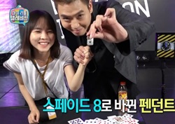 [마이 리틀 텔레비전 리뷰] 이은결, 마술로 과거를 바꿨다! '소름'