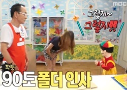 [마이 리틀 텔레비전 리뷰] 서유리, 뚝딱이에 "선배님~" 깍듯한 90도 인사 