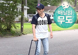 <무한도전> 배달의 무도 특집 2편! '지금 만나러 갑니다!'