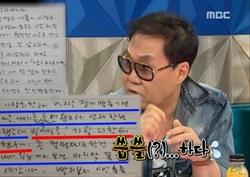 [라디오스타 리뷰] 조영남, 김수미와의 불화설 '전격해명'