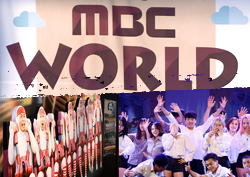 스타와 듀엣, <무한도전> 공포체험까지? 방송테마파크 'MBC WORLD' 오픈!