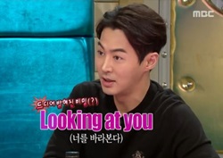 [라디오스타 리뷰] 전진, 신곡 히트를 예감 하는 한 마디 남기며 '루킹엣츄'