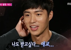 [우리 결혼했어요 리뷰] 오민석, 강예원 애교 서열 1위 로미에 폭풍 질투!