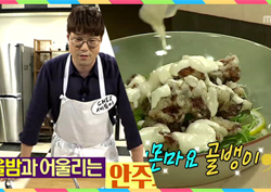 왔다, 오세득! <마이 리틀 텔레비전> 속 '레몬마요 골뱅이' 레시피는?