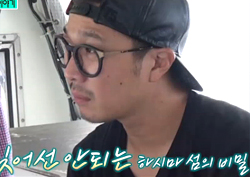 국민예능이 밟은 역사 <무한도전> '잊어선 안되는 하시마 섬의 비밀' 