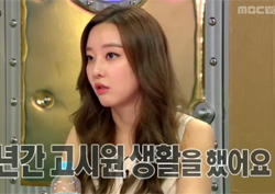 <라디오스타> 고우리, 온갖 아르바이트 섭렵! '쉽게 되는 스타는 없다'