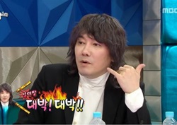 [라디오스타 리뷰] 김장훈, 문근영에 대해 "같이 우결 찍고 싶다"