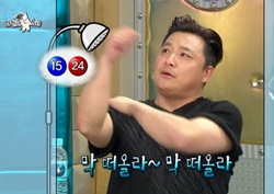 [라디오스타 리뷰] 윤정수, 남다른 로또 사랑 드러내며 "샤워 중에 번호가 떠오른다"