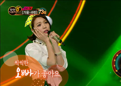 [듀엣 가요제 8+ 리뷰] 리지-박현철 ‘애교철철, 찰떡궁합~’ 