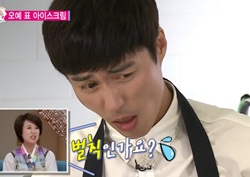[우리 결혼했어요 리뷰] 오민석, 떡볶이 아이스크림에 "뇌를 혼란시키는 맛!" 오만상