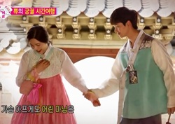 [우리 결혼했어요 리뷰] 육성재-조이, 한복입고 '육머슴과 조마님' 상황극에 심취