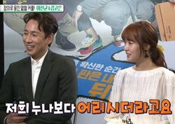 [섹션TV 연예통신 리뷰] 이선균, "김고은 母 친누나와 동갑" 충격! 