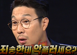 [무한도전 리뷰] 기획전 시상식에 선 무한도전 멤버들, 현직 PD 냉철 평가에 ‘욱’