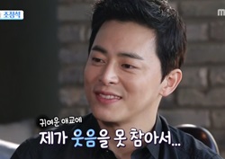 [섹션TV 연예통신 리뷰] 조정석, "박보영 애교에 NG 많이 났다" 