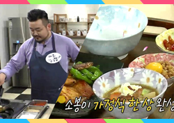 왔다, 오세득! <마이 리틀 텔레비전> 속 '일본 가정식' 레시피는?