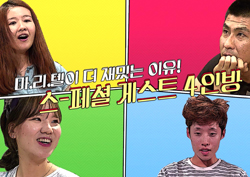 [스페셜영상] 스태프도 웃겨야 산다! <마이 리틀 텔레비전> 특별게스트 4인방!