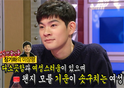 장기하, <라디오스타>에서 언급한 이상형 '아이유'였어?