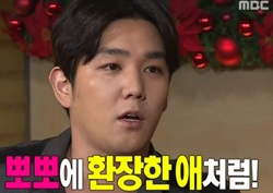 [우리 결혼했어요 리뷰] "조이를 뽀뽀에 환장한 애처럼!" 강인, 육성재에 버럭