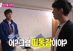 [우리 결혼했어요 리뷰] “곽시양과 띠 동갑 아냐?” 김소연, 정경호 장난에 발끈! 